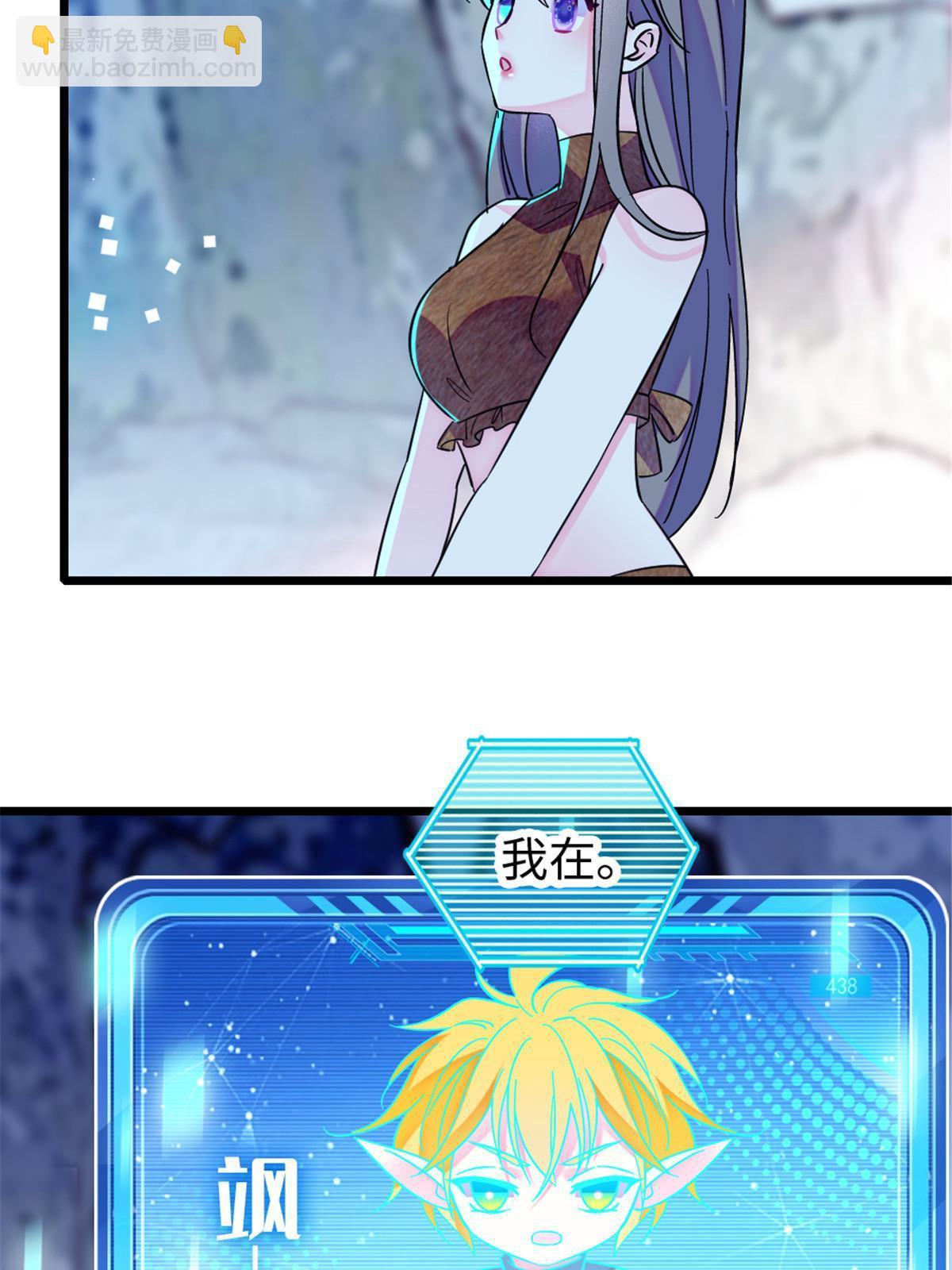 95 植物大战兽人(1/2)-第96话