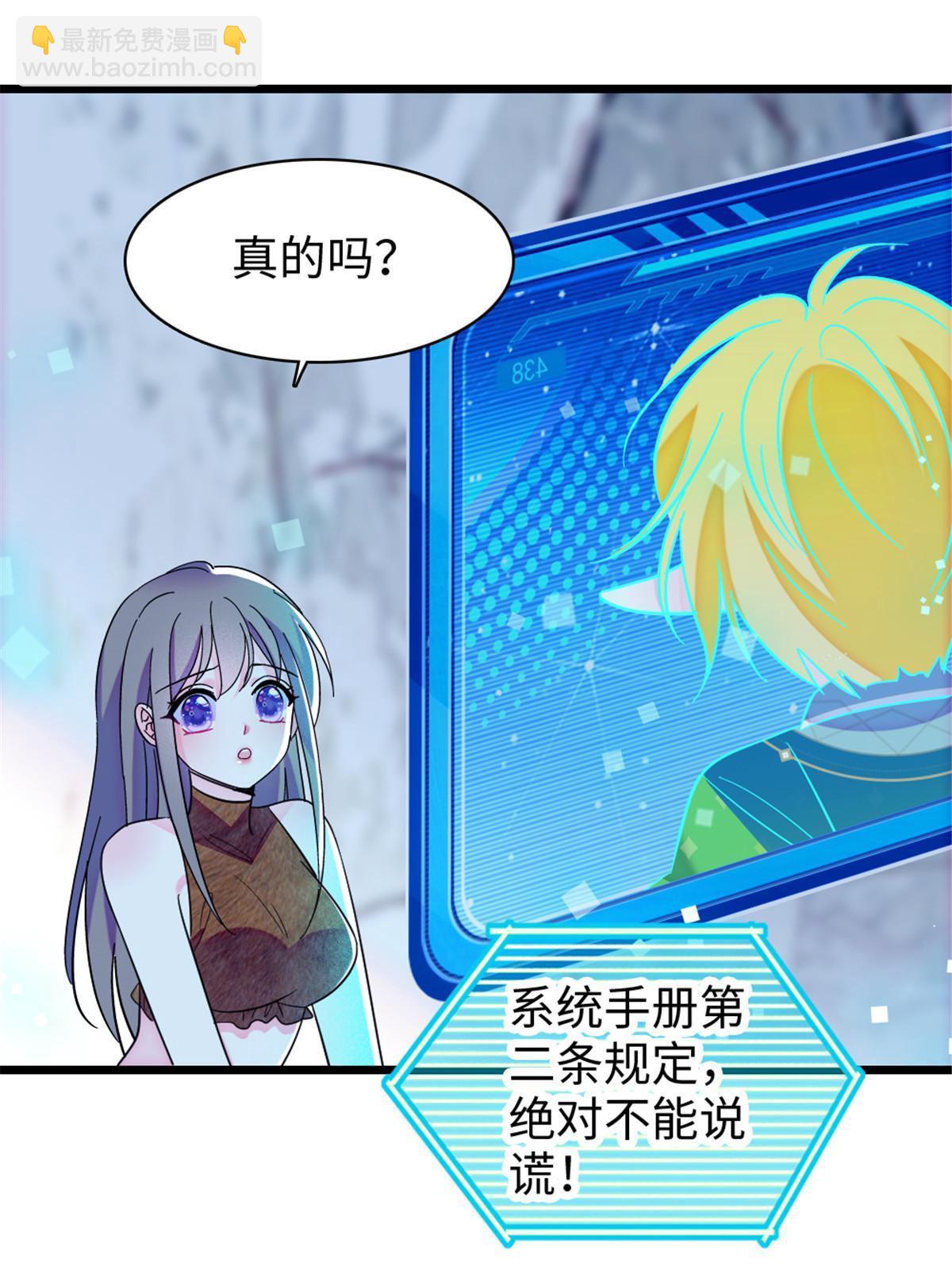 95 植物大战兽人(1/2)-第96话