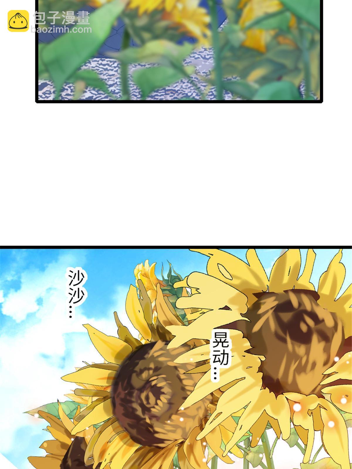 95 植物大战兽人(1/2)-第96话