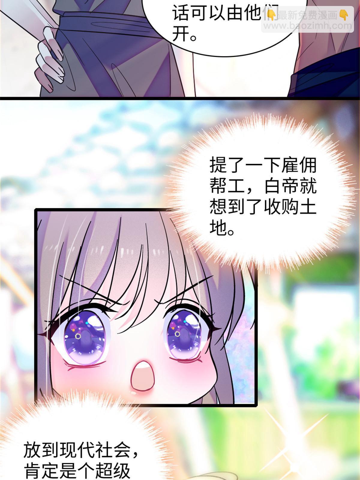 95 植物大战兽人(1/2)-第96话