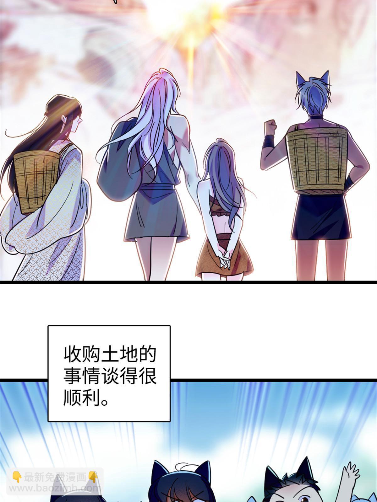 95 植物大战兽人(1/2)-第96话