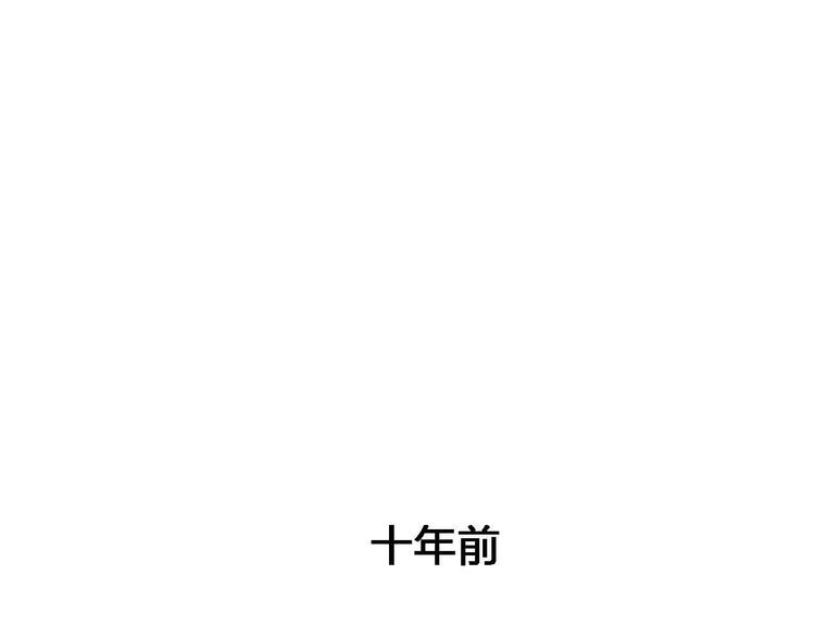 夢都 - 第17話  腹黑少年(1/4) - 3