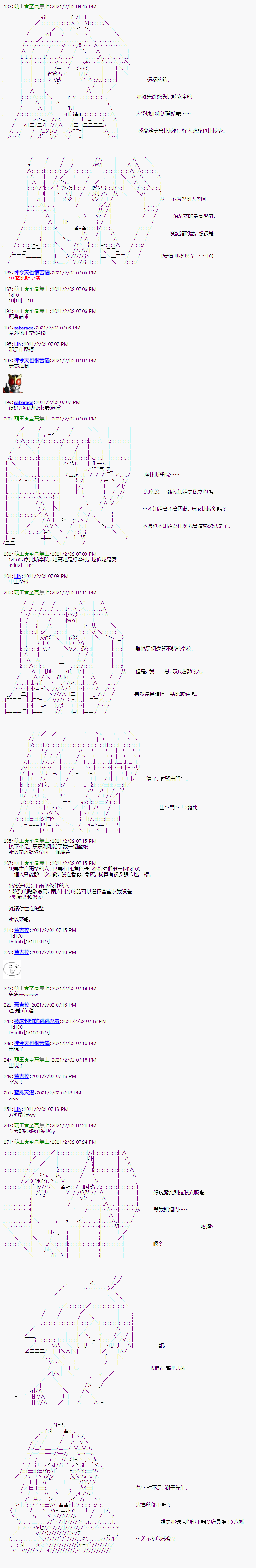 萌尔文游戏 - 第10回 - 2