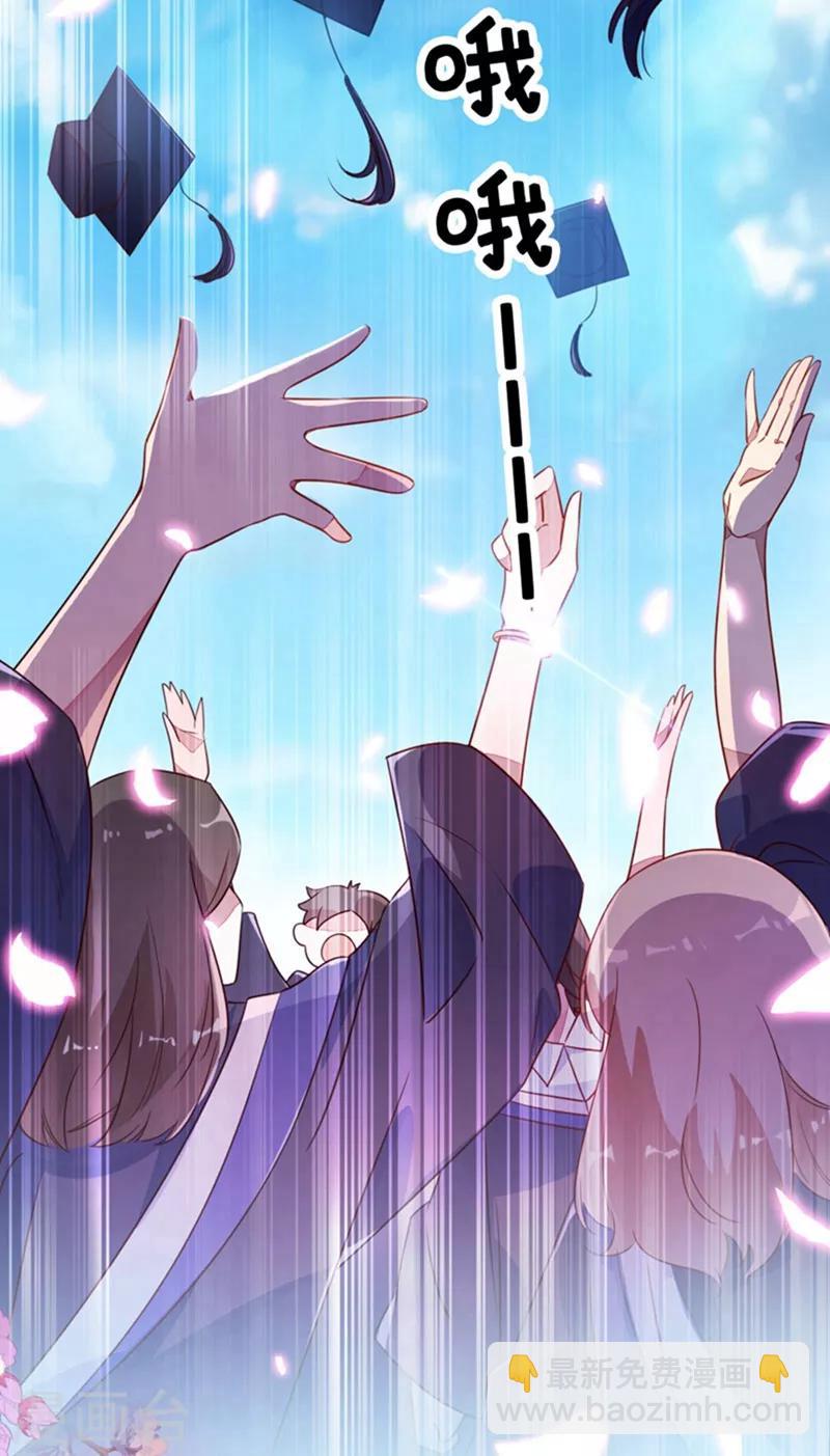 第1话 我变成熊猫了？(1/2)-第2话