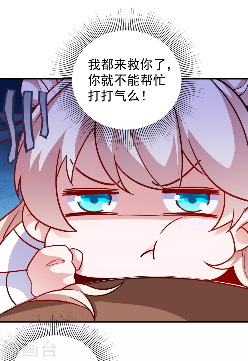 现代篇19 本女侠来救你了！-第102话