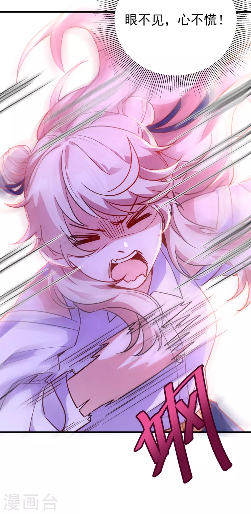 现代篇19 本女侠来救你了！-第102话