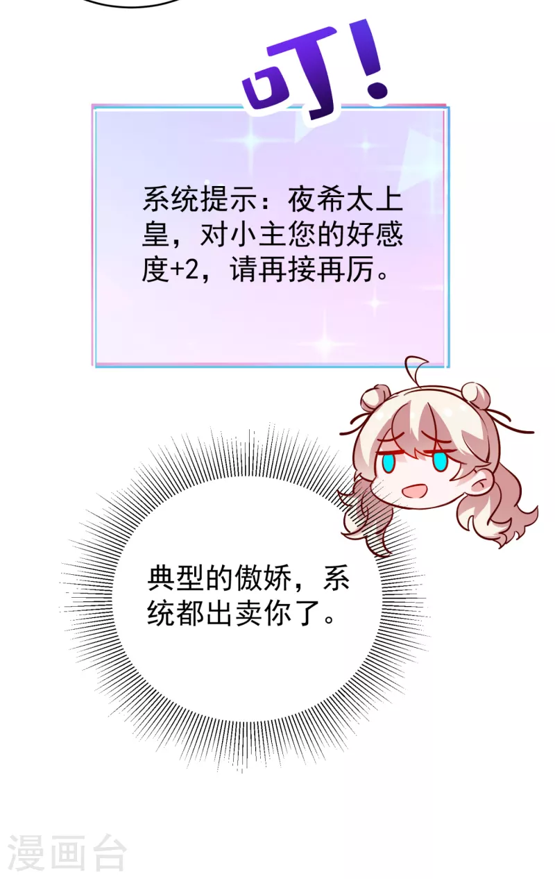 现代篇19 本女侠来救你了！-第102话