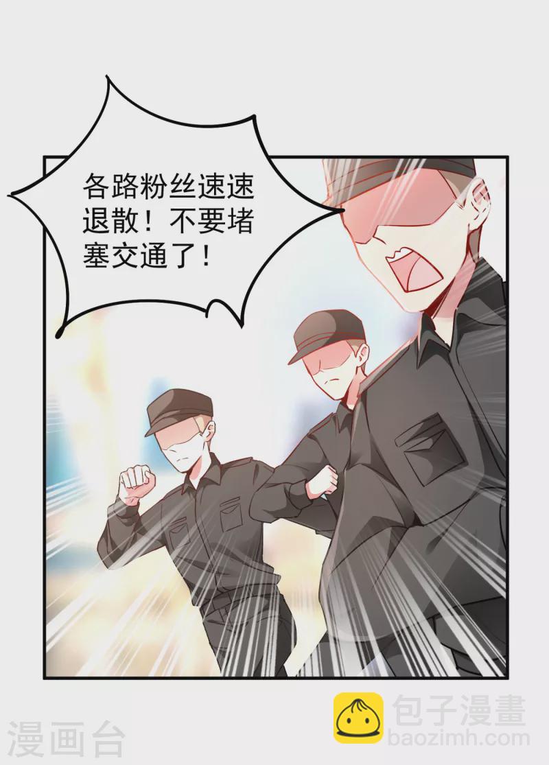 现代篇19 本女侠来救你了！-第102话