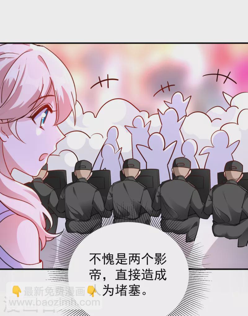 现代篇19 本女侠来救你了！-第102话