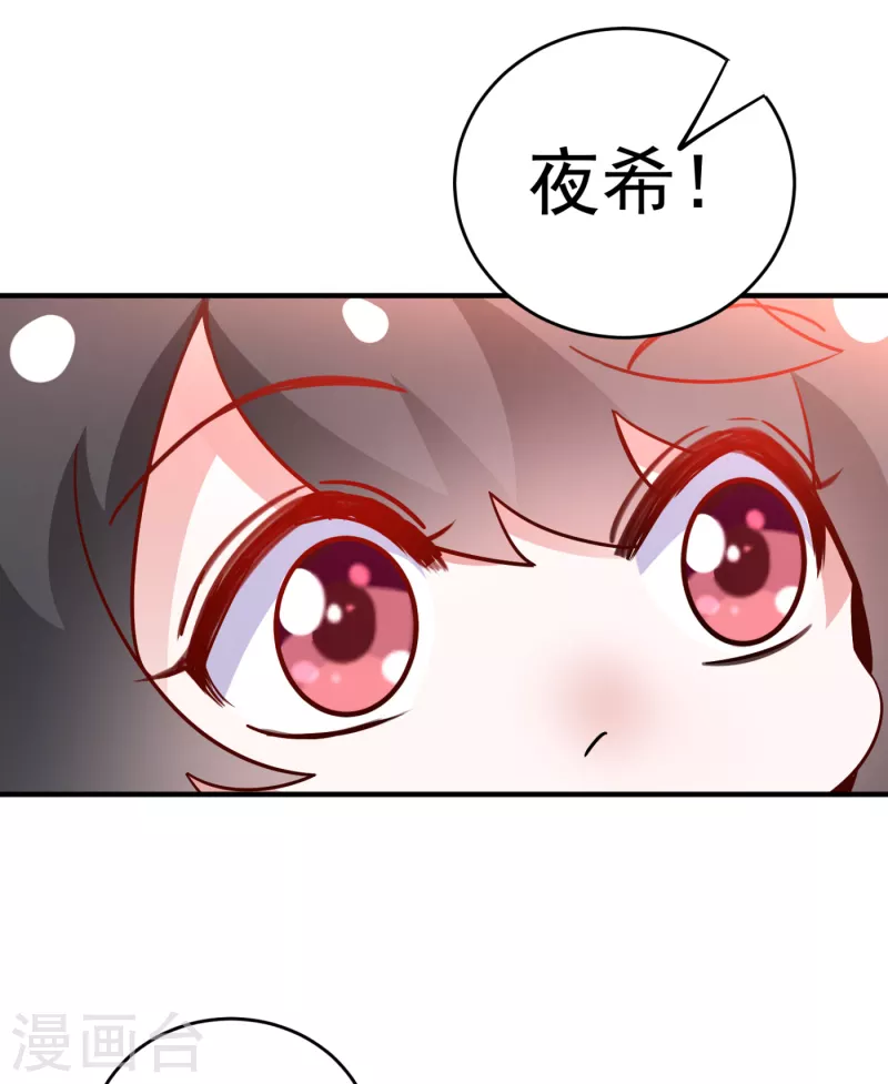 现代篇19 本女侠来救你了！-第102话