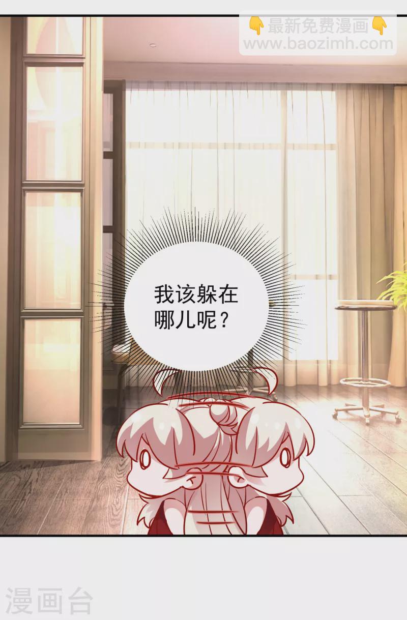 现代篇21 那我们练练吻戏？-第104话