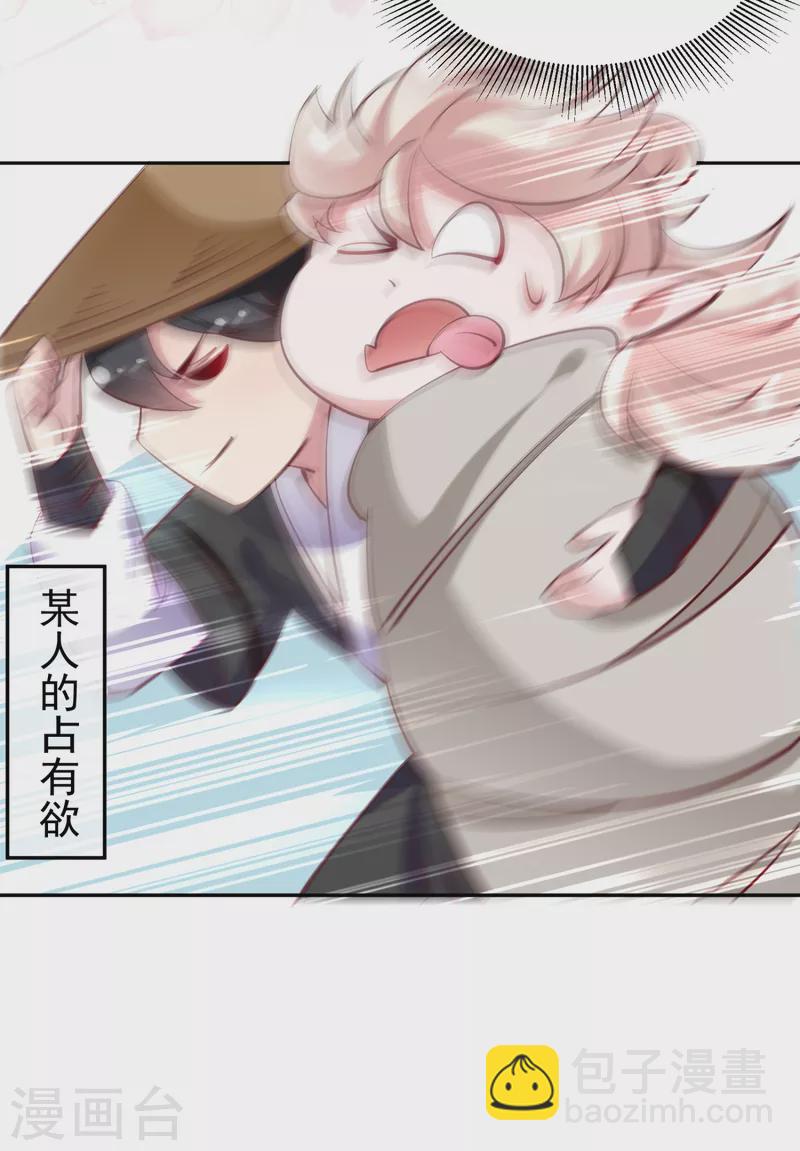 现代篇21 那我们练练吻戏？-第104话