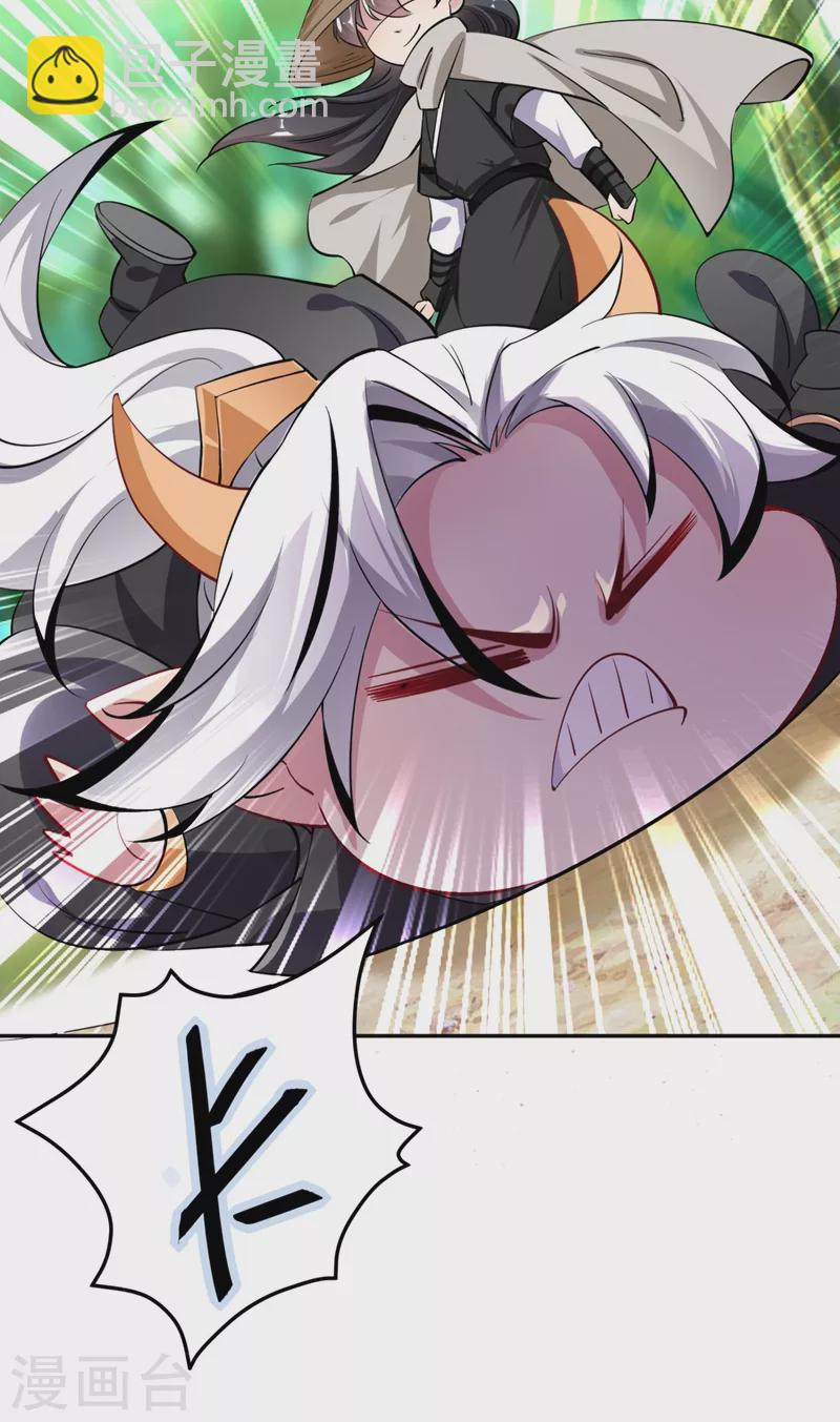 现代篇23 法力&hellip;失效了！-第106话