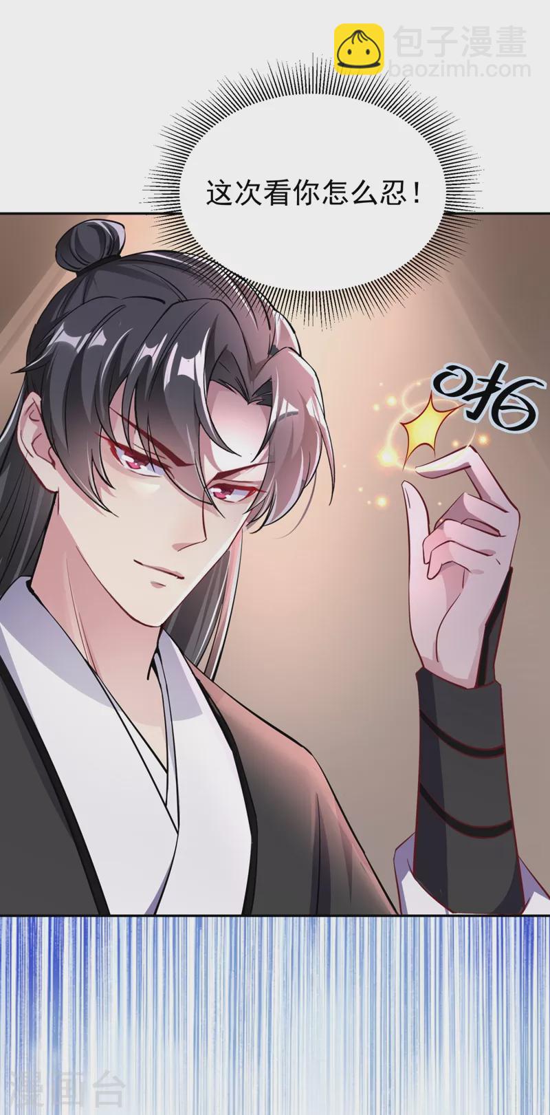 现代篇23 法力&hellip;失效了！-第106话