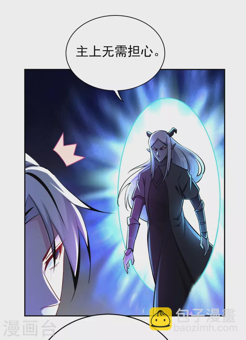 现代篇23 法力&hellip;失效了！-第106话