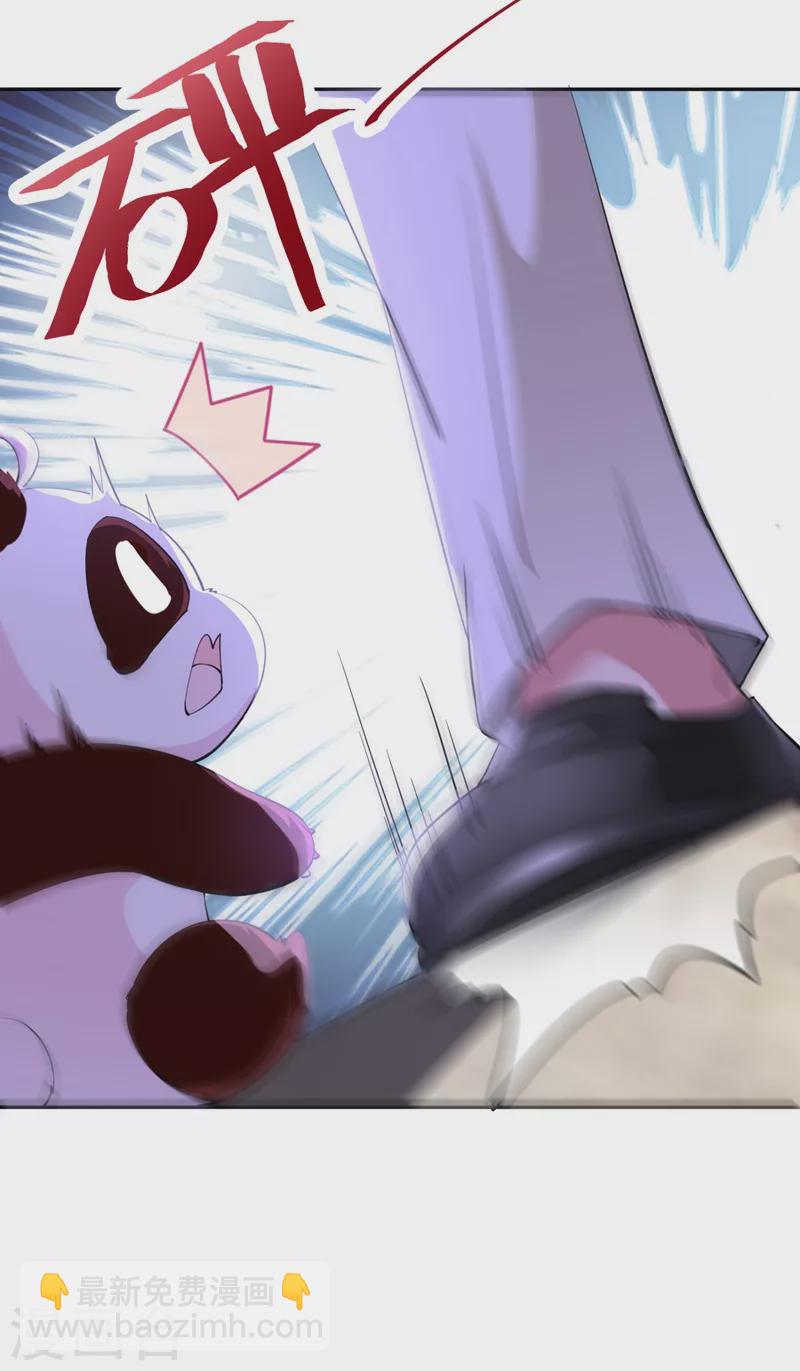 现代篇25 您的小可爱已黑化！-第108话