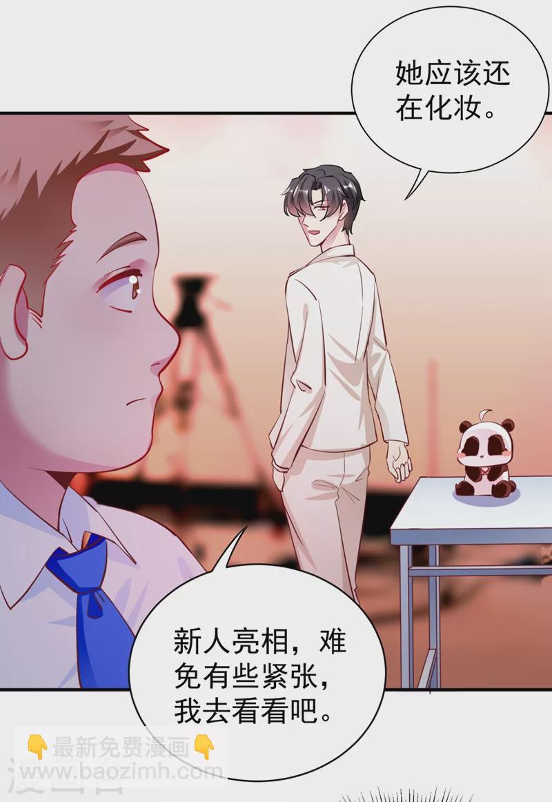 现代篇27 来人啊，熊猫说话啦！-第110话