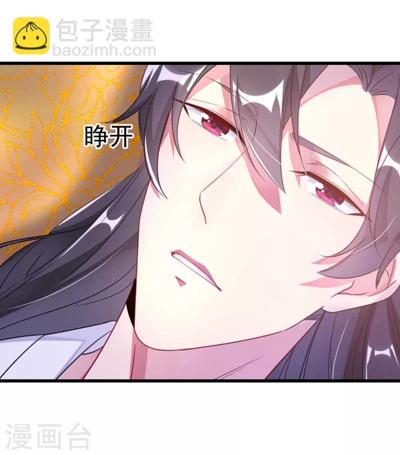 第11话 两人同款包-第12话