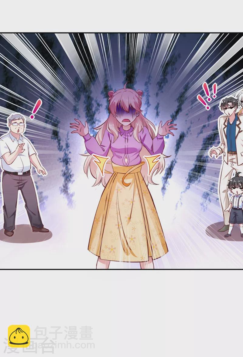 现代篇29 勇敢的直播人，冲鸭！-第112话