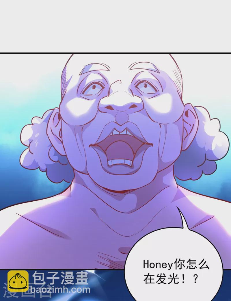 现代篇32 别碰本君的女人！-第116话