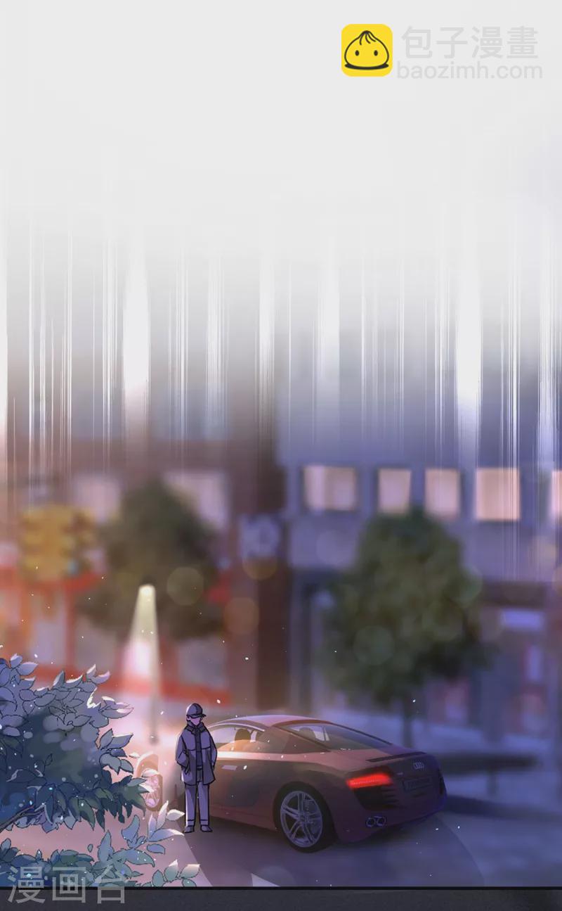 现代篇32 别碰本君的女人！-第116话