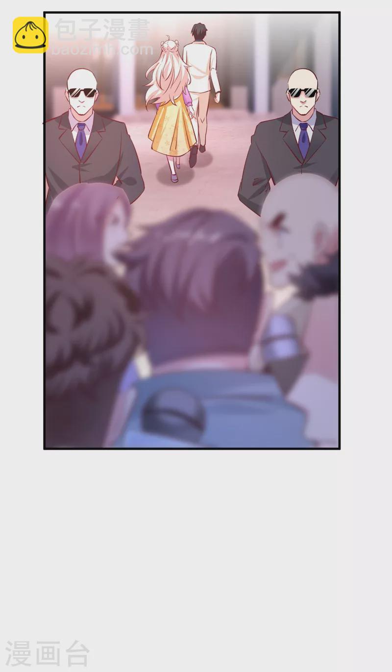 现代篇34 黑红也是红！-第118话