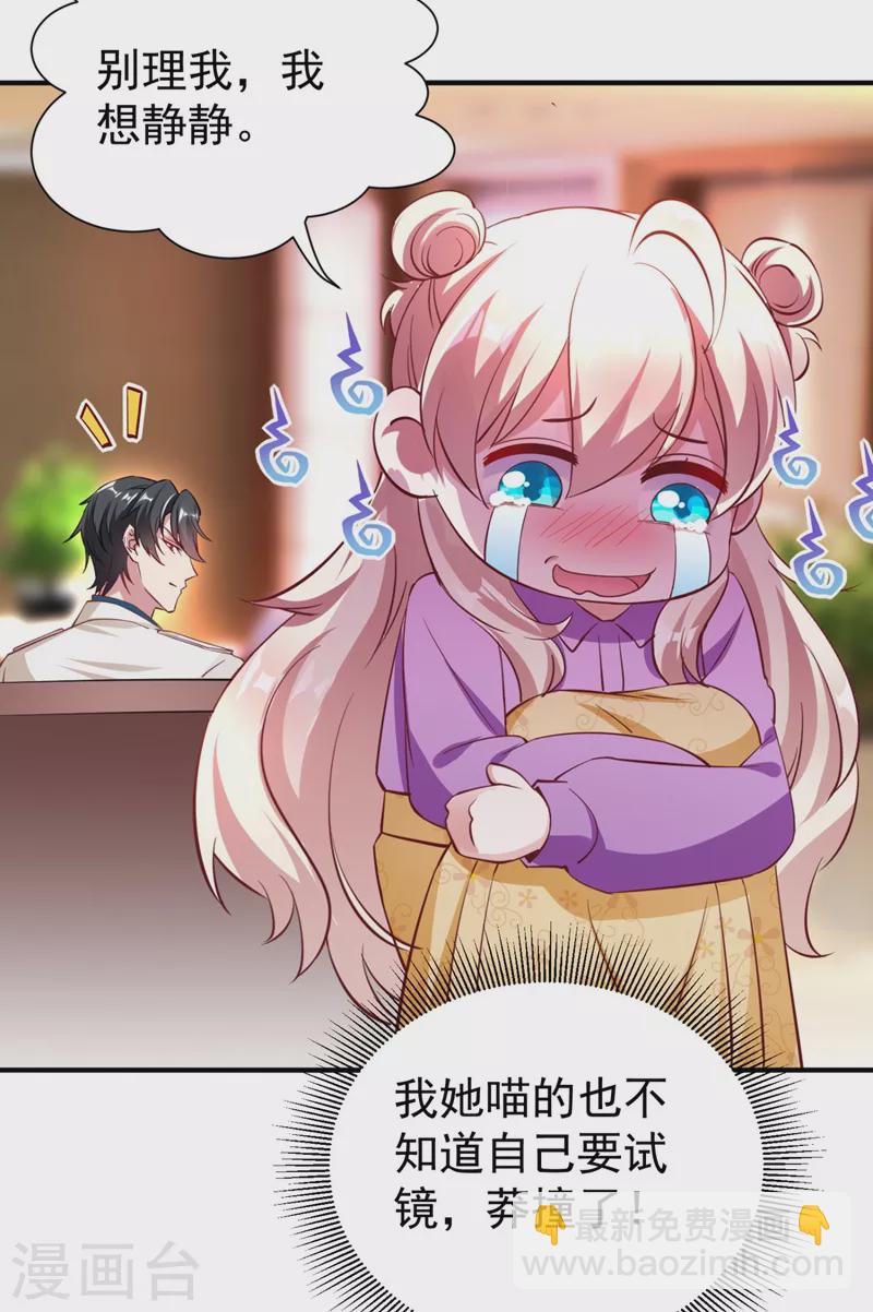 现代篇34 黑红也是红！-第118话