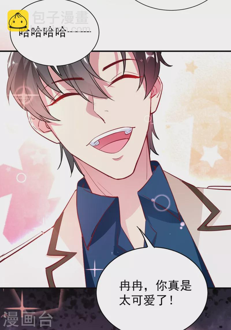 现代篇34 黑红也是红！-第118话