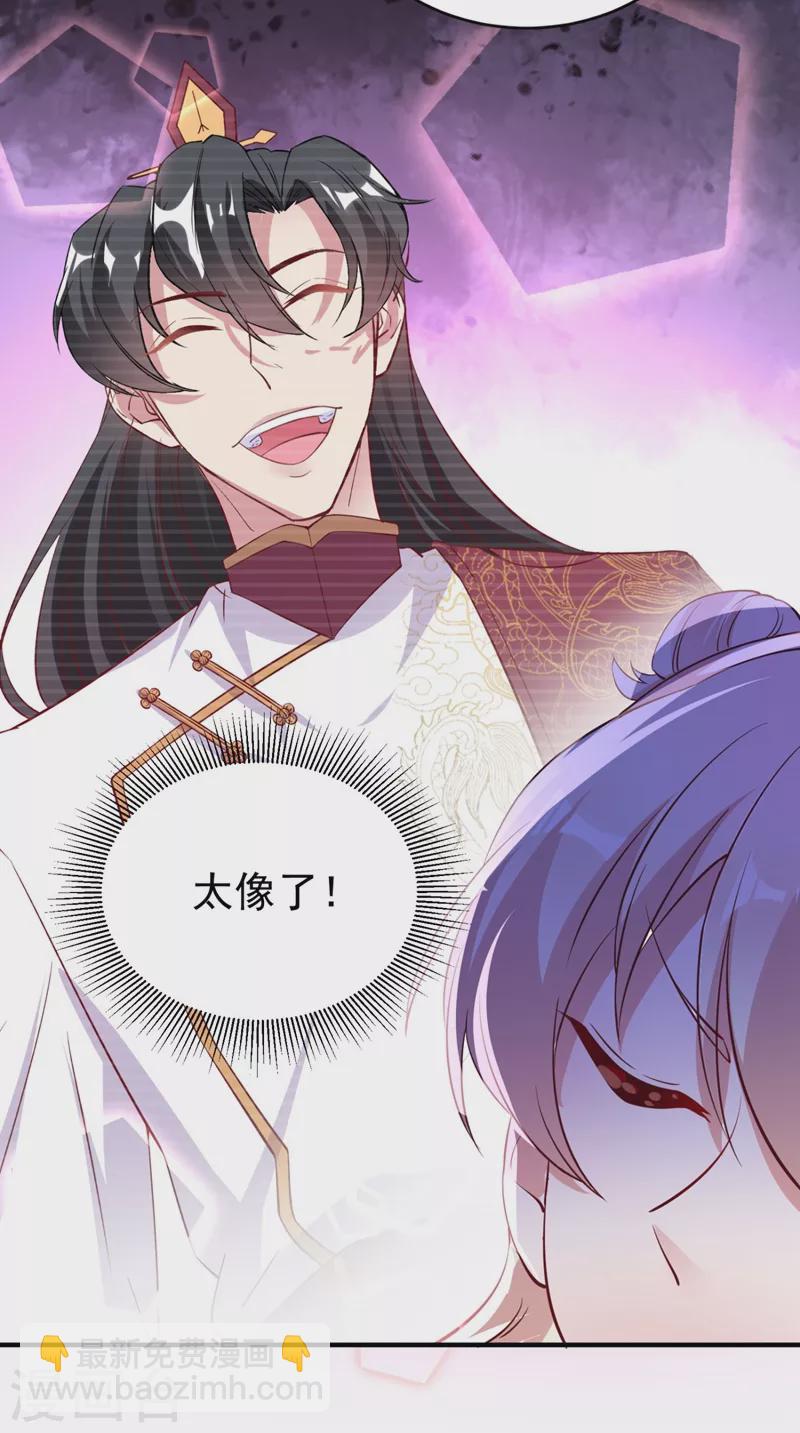 现代篇34 黑红也是红！-第118话