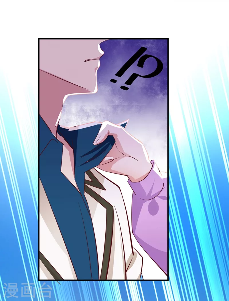 现代篇34 黑红也是红！-第118话