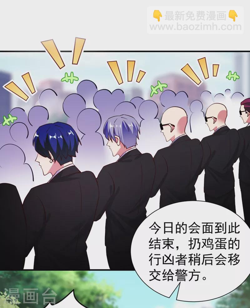 现代篇34 黑红也是红！-第118话