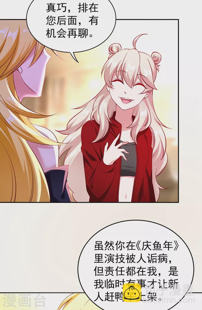 现代篇36 我这就，通过啦？-第122话