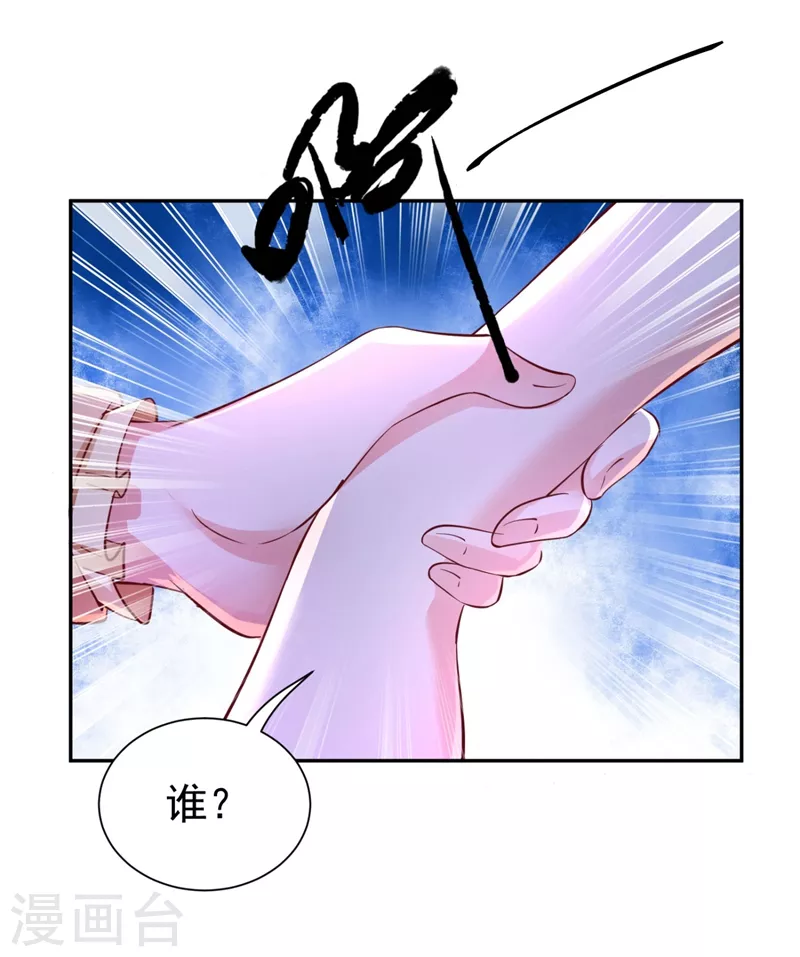 现代篇36 我这就，通过啦？-第122话