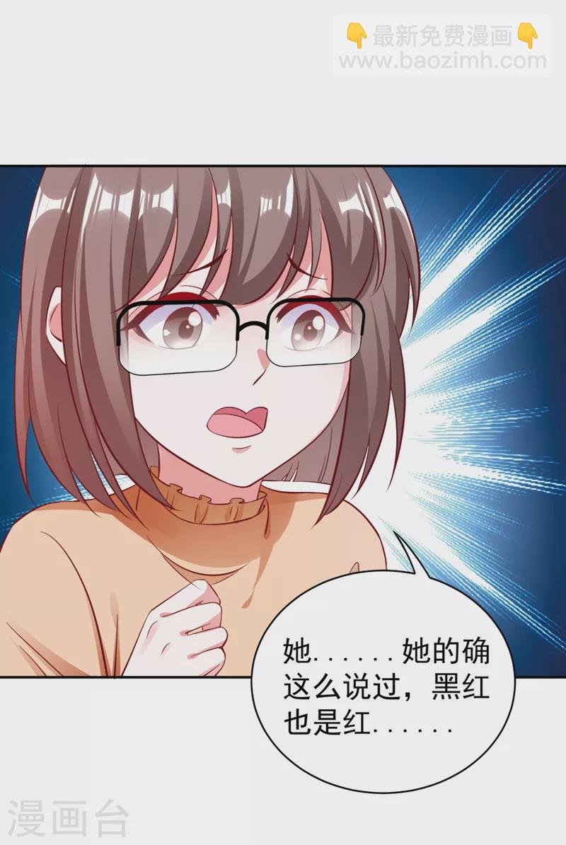 现代篇36 我这就，通过啦？-第122话