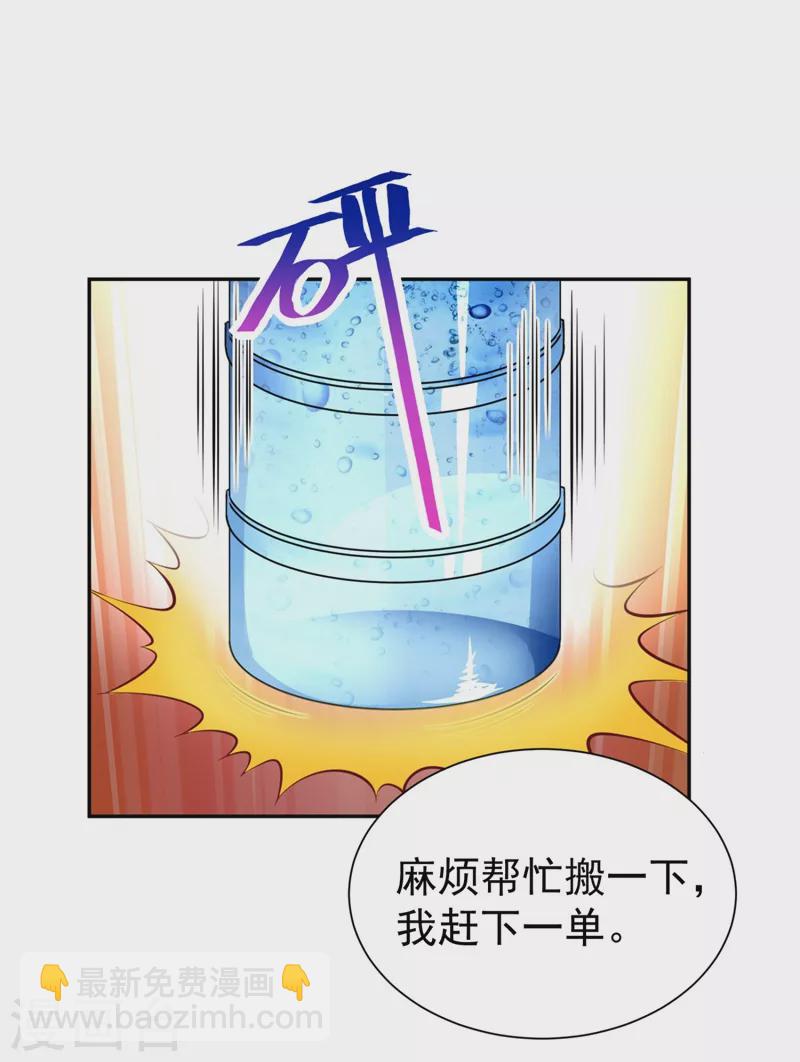 现代篇36 我这就，通过啦？-第122话