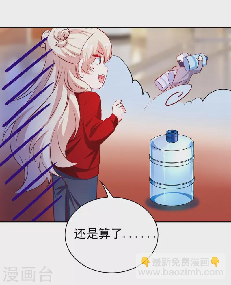 现代篇36 我这就，通过啦？-第122话