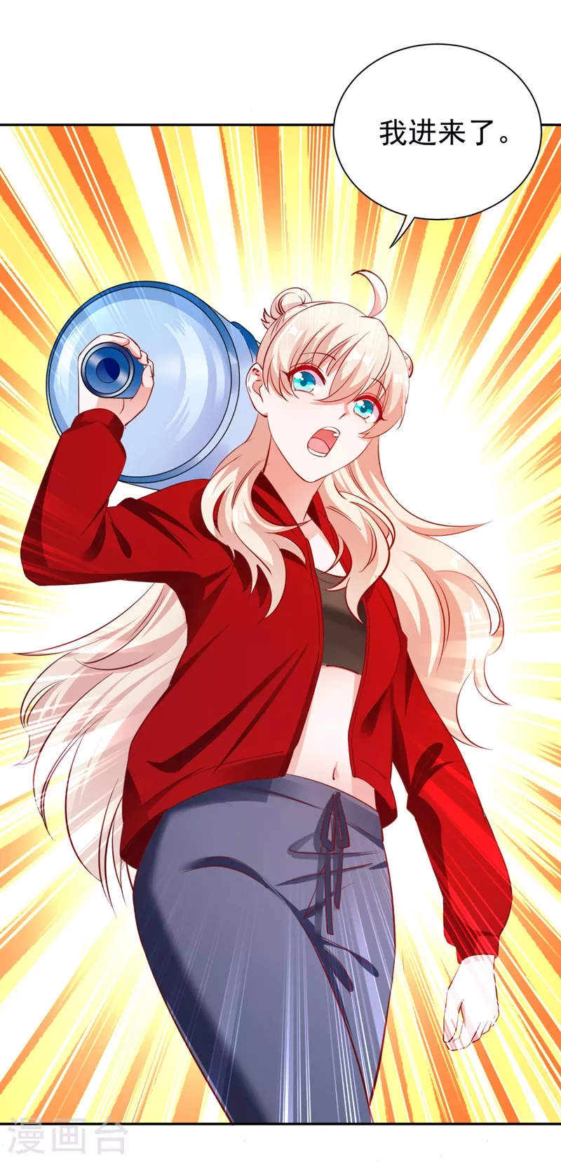 现代篇36 我这就，通过啦？-第122话