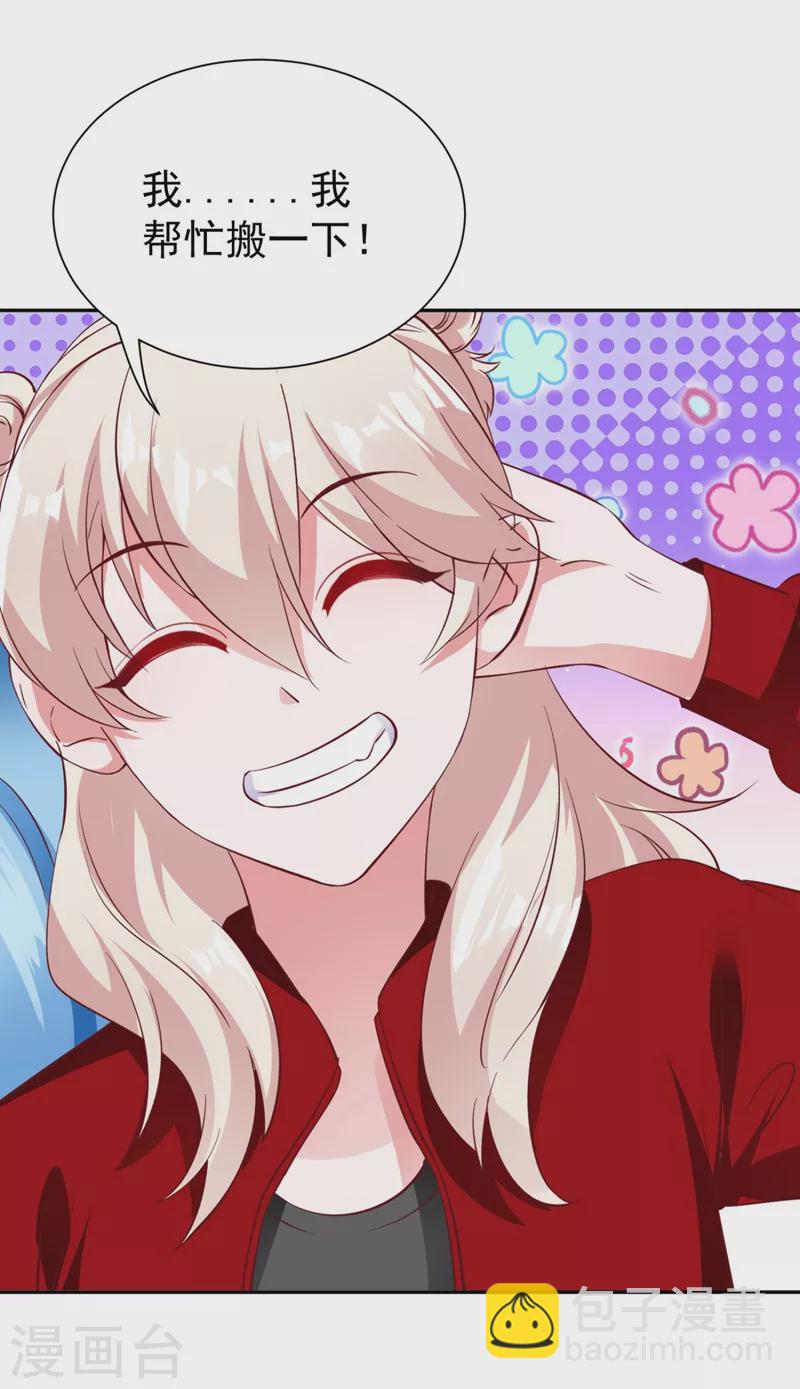 现代篇36 我这就，通过啦？-第122话