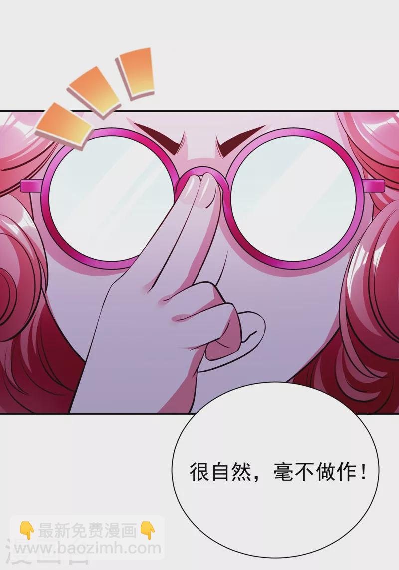 现代篇36 我这就，通过啦？-第122话