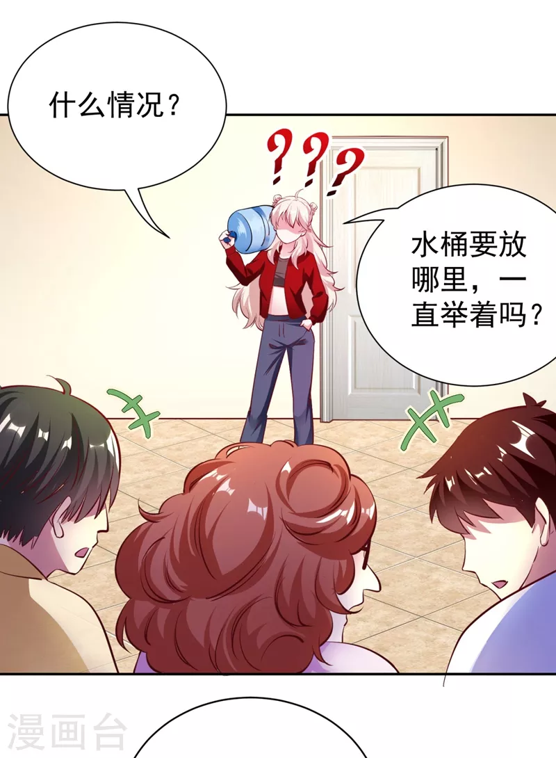 现代篇36 我这就，通过啦？-第122话