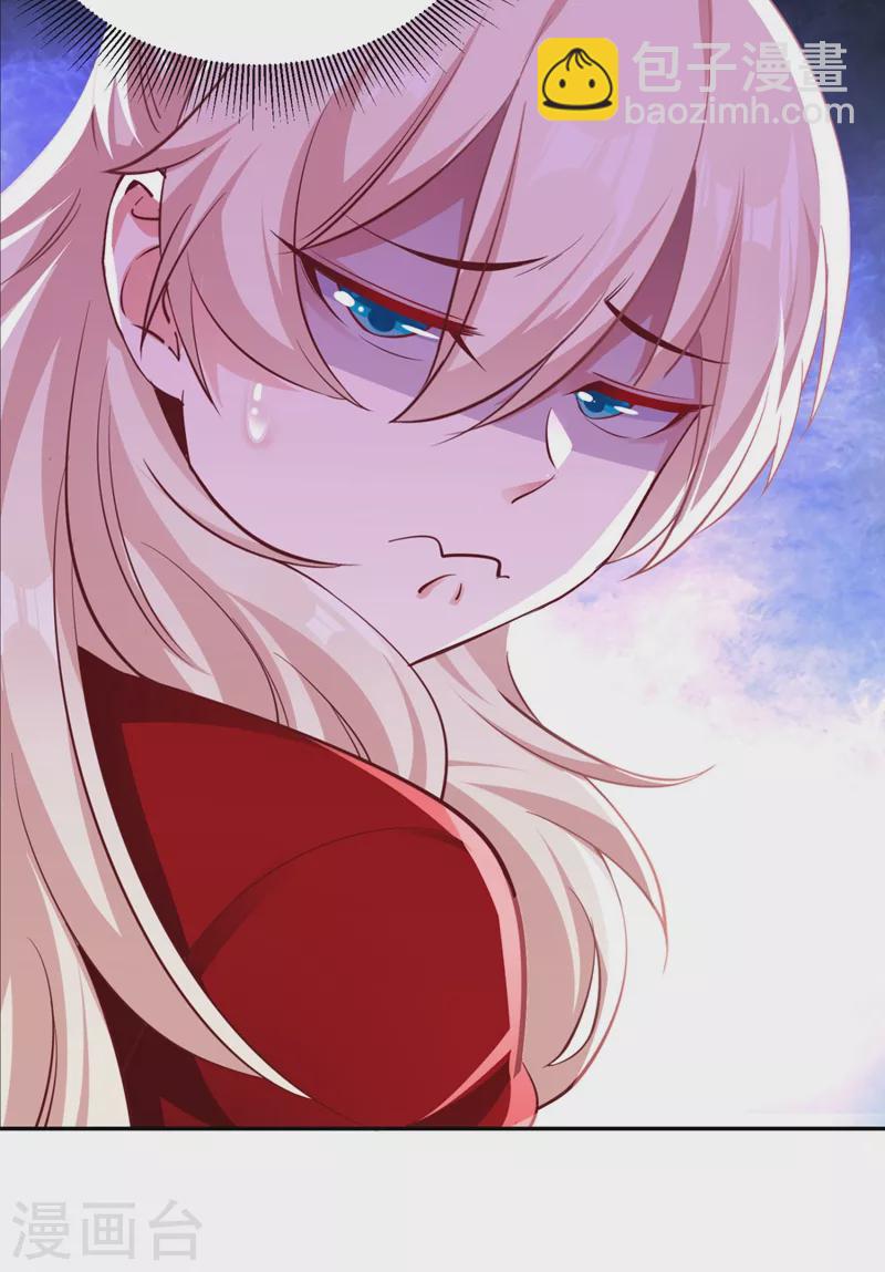 现代篇36 我这就，通过啦？-第122话