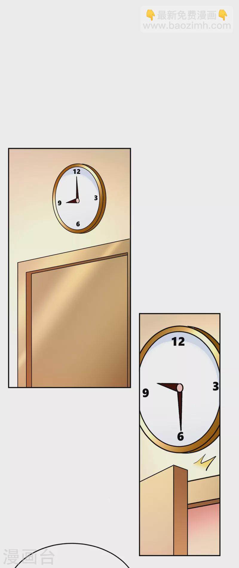 现代篇36 我这就，通过啦？-第122话