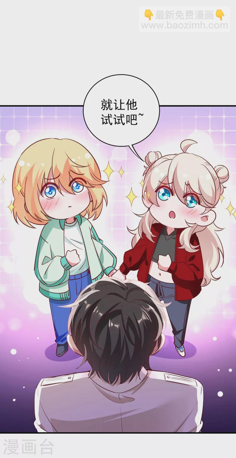 现代篇38 想进我公司？没门!-第124话