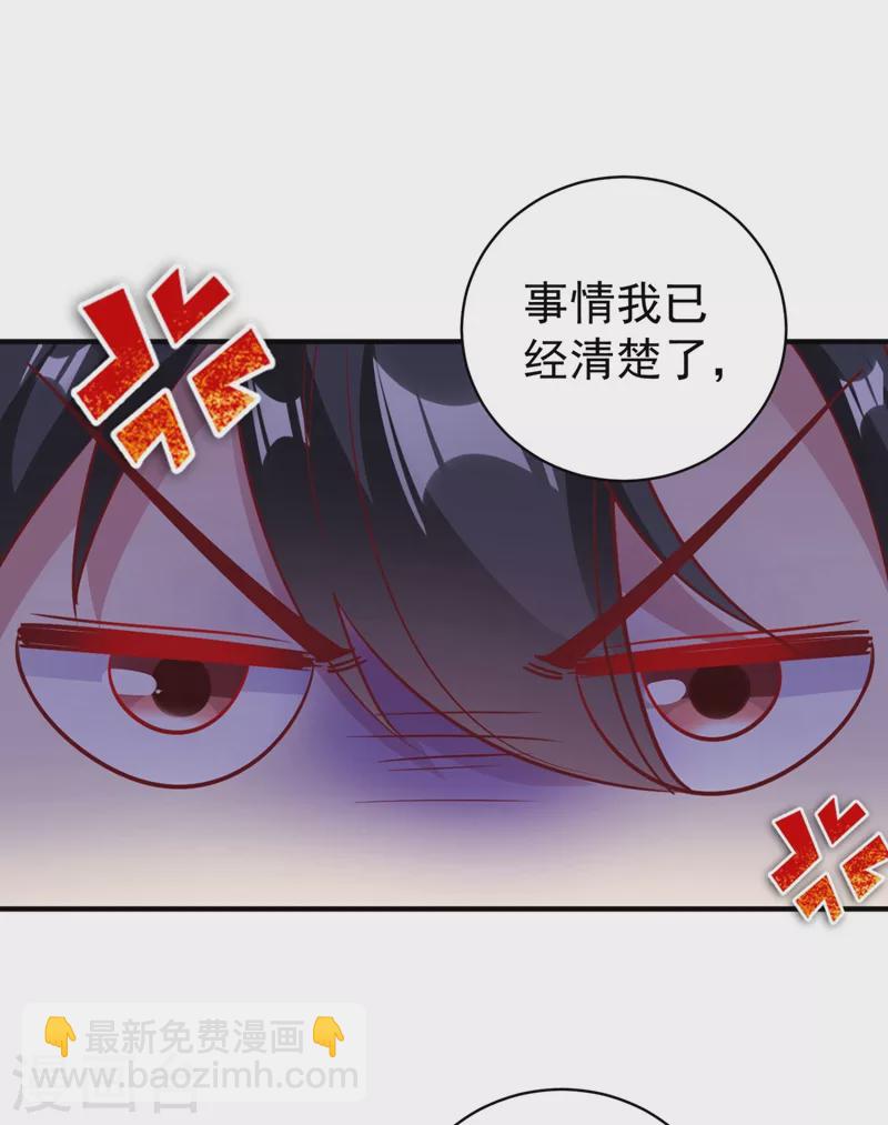 现代篇38 想进我公司？没门!-第124话