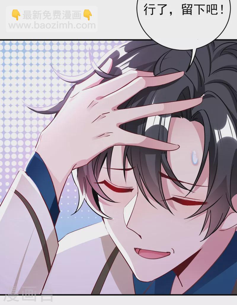 现代篇38 想进我公司？没门!-第124话