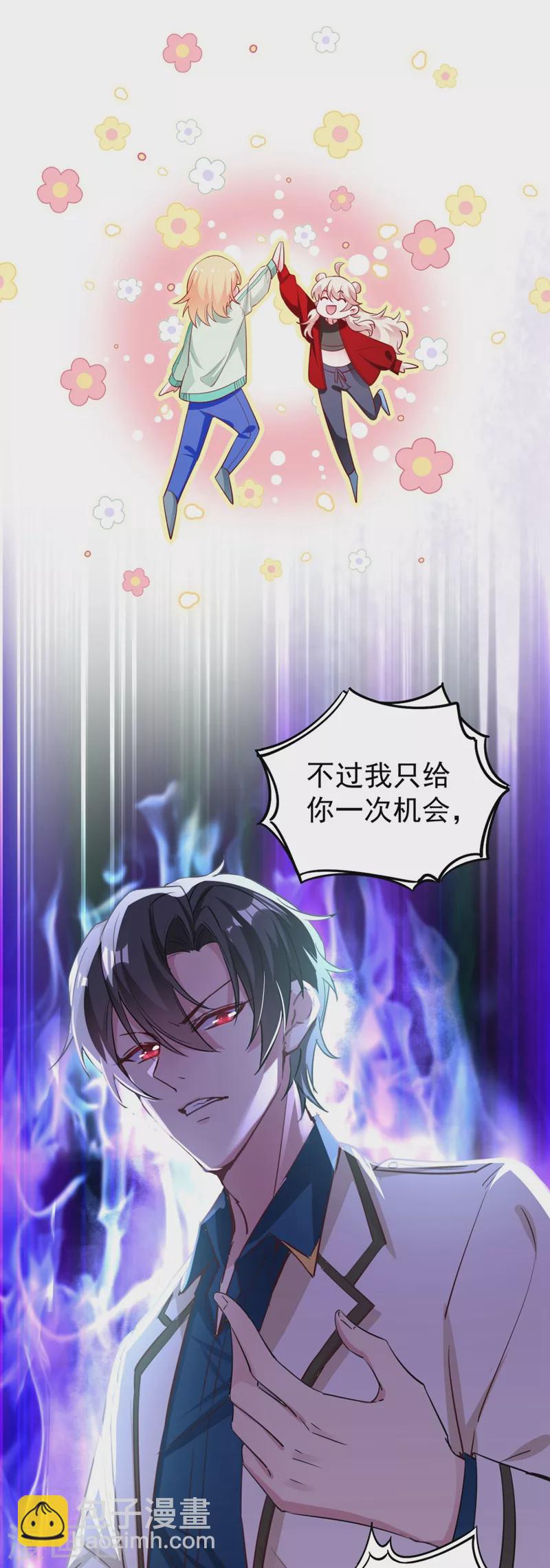 现代篇38 想进我公司？没门!-第124话