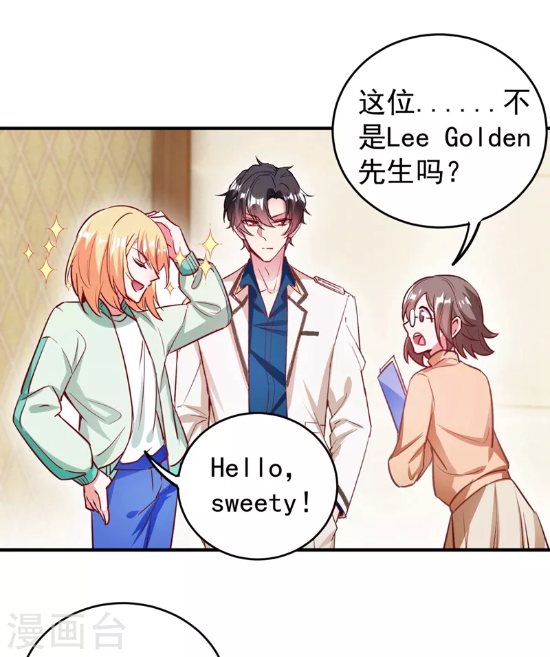 现代篇38 想进我公司？没门!-第124话