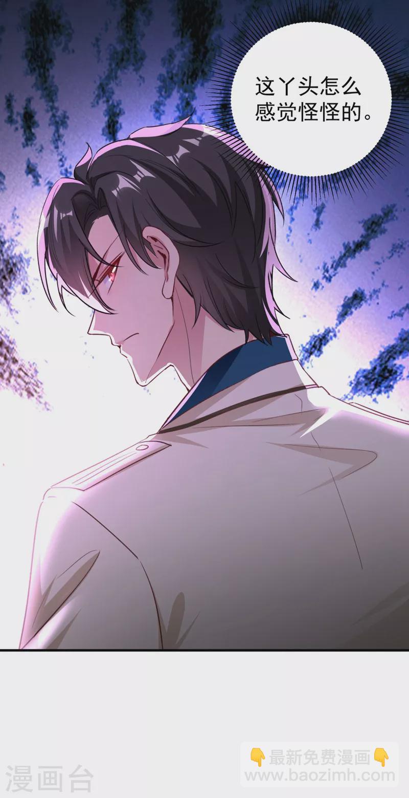 现代篇38 想进我公司？没门!-第124话