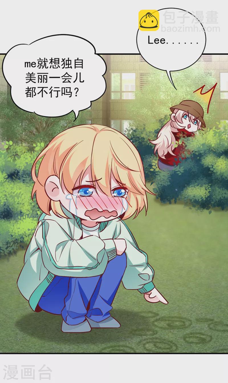 现代篇38 想进我公司？没门!-第124话