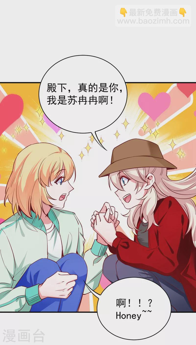 现代篇38 想进我公司？没门!-第124话